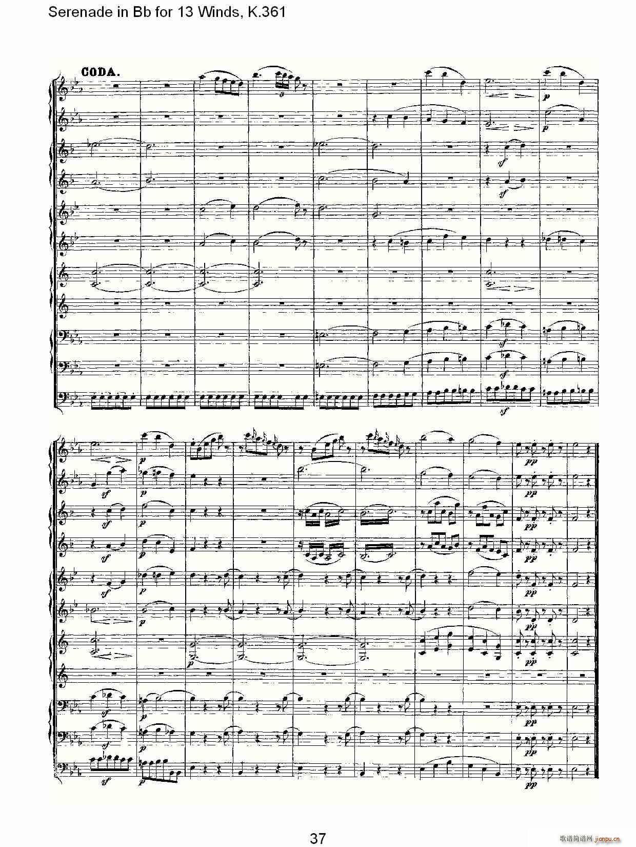 Serenade in Bb for 13 Winds, K.361(ʮּ)7