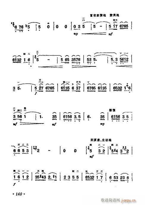 ѧ121-140()20