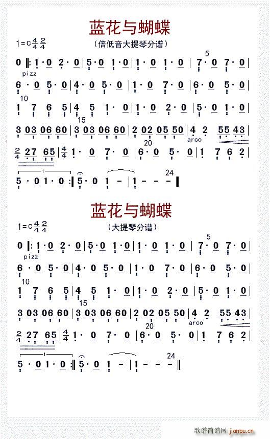 兰花与蝴蝶(贝提琴,分谱大提琴分谱) 歌谱简谱网