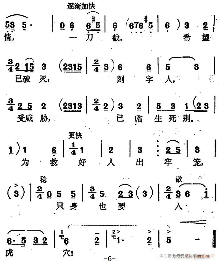   ѡ ΪʲôԽԽ(ʮּ)6