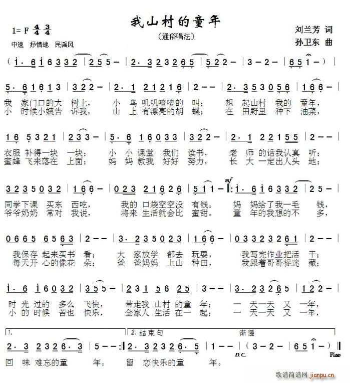 ɽͯ(ָ)1