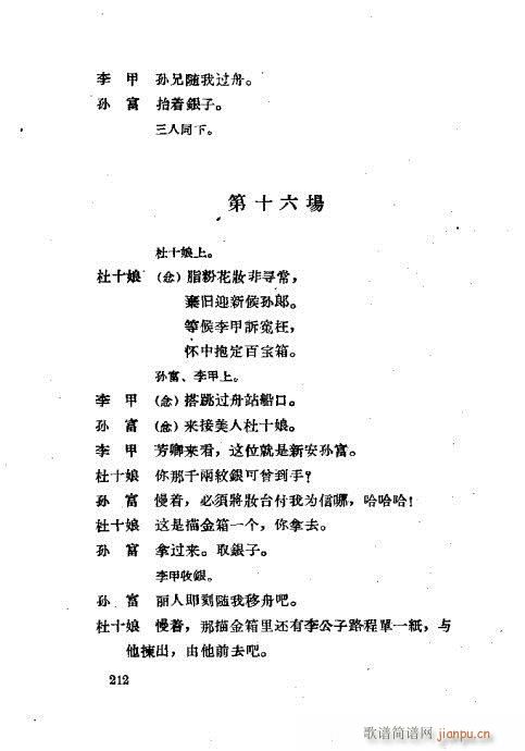 ײ籾ѡ201-240(ʮּ)12