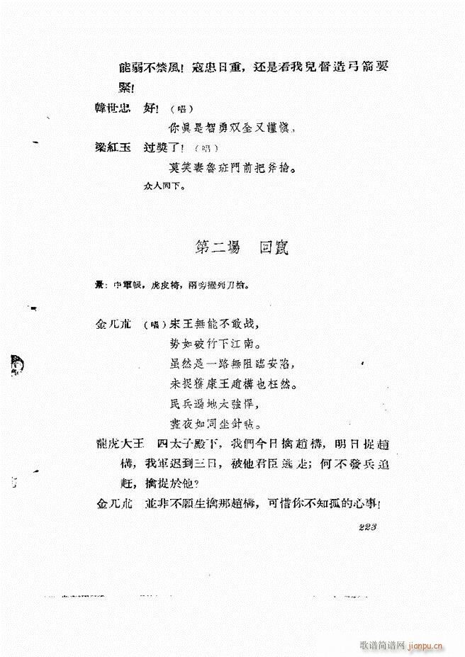 طϷ 181 238(ʮּ)43
