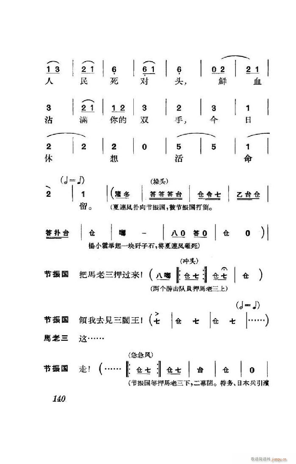  ȫ 101 152()39