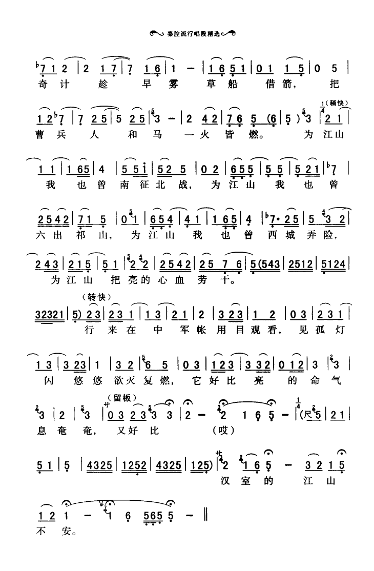 ǻгξѡ 051 100(ʮּ)49