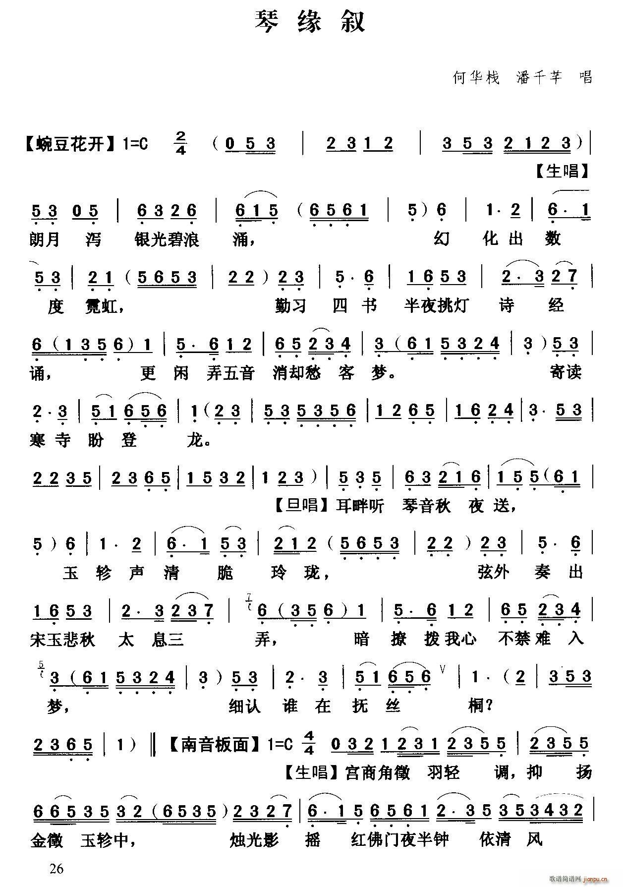  Ե(ָ)1