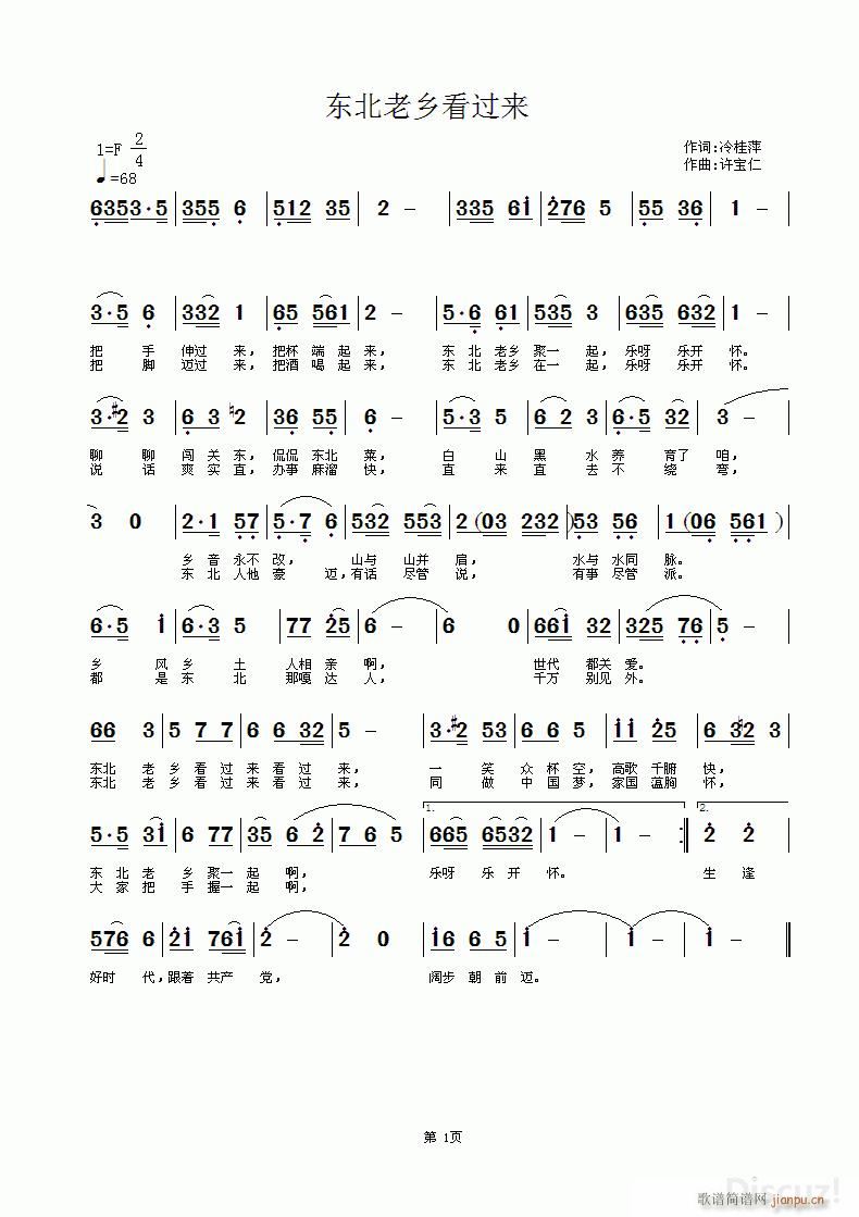 翴(ָ)1