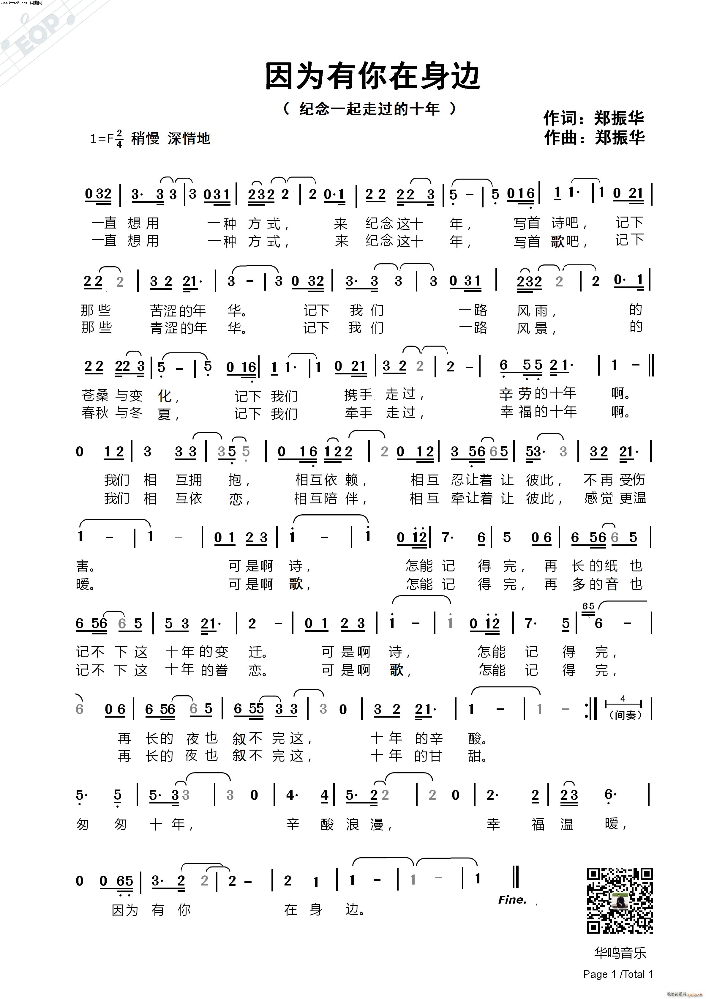 Ϊ(ָ)1