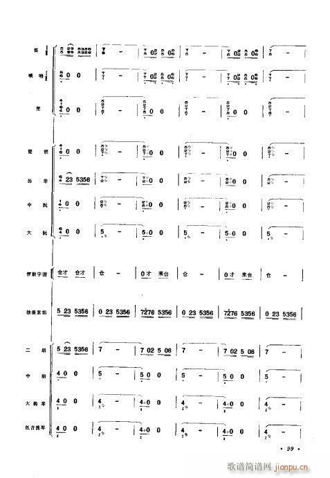 ףЭ?81-102()19