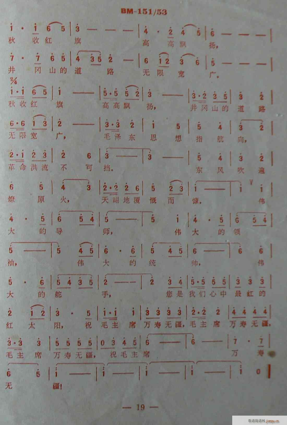 ɽĵ·  (ʮּ)19