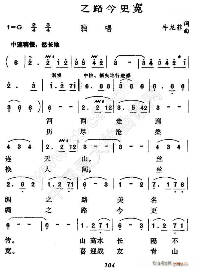 ˿֮·(ָ)1