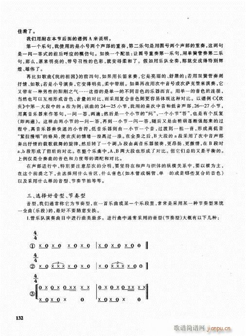 ֶӱ̳121-140(ʮּ)12