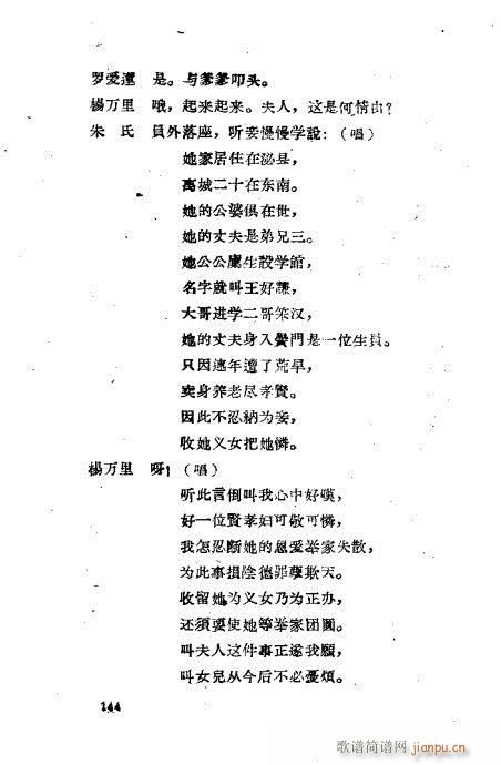 ײ籾ѡ121-160(ʮּ)24