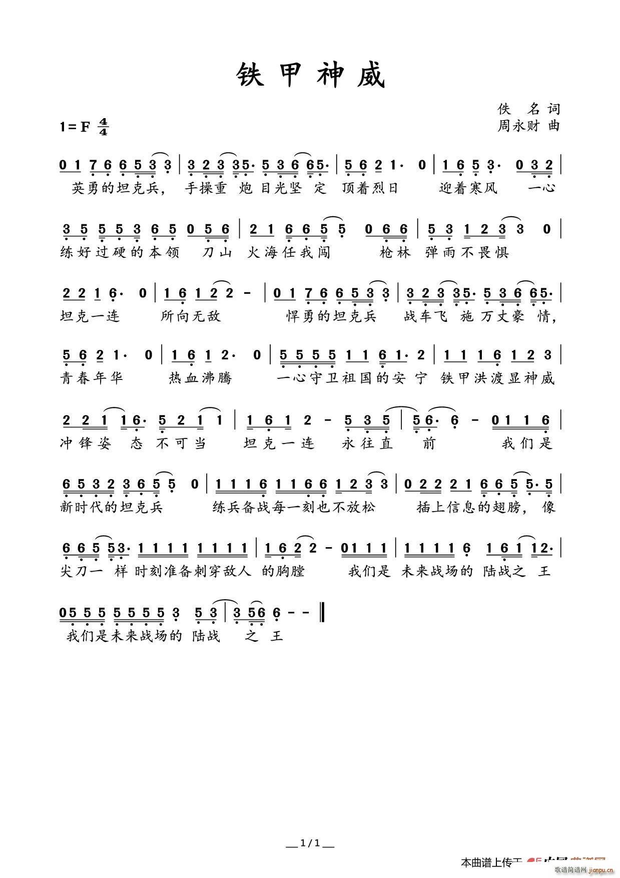 (ָ)1