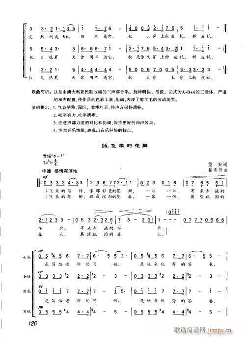 101-128(ָ)26