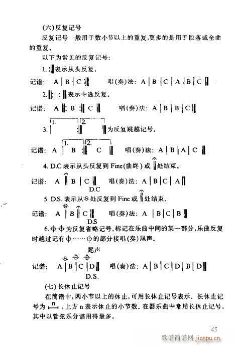 ʶȫ41-60(ָ)5