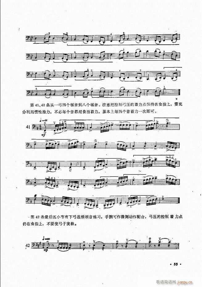 大提琴简谱_梦幻曲大提琴简谱(3)