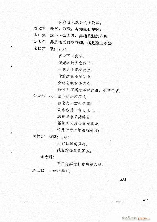 طϷ һ181 211(ʮּ)13