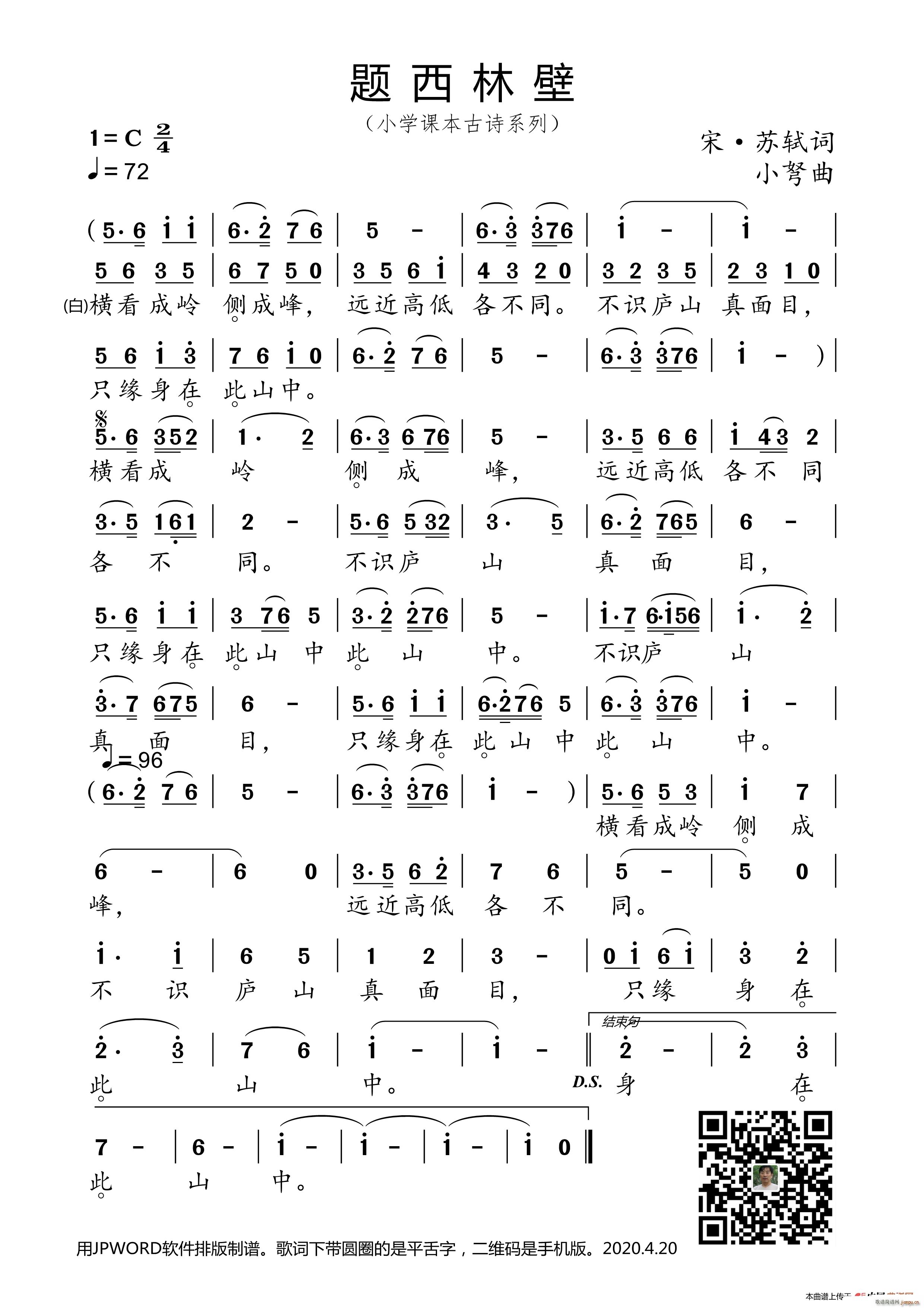 ֱ Сѧαʫϵ(ʮּ)1