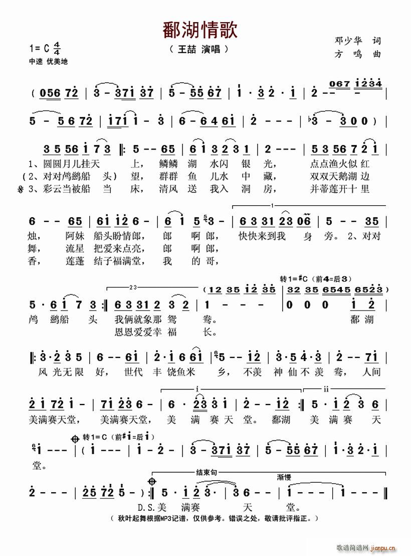۶(ָ)1