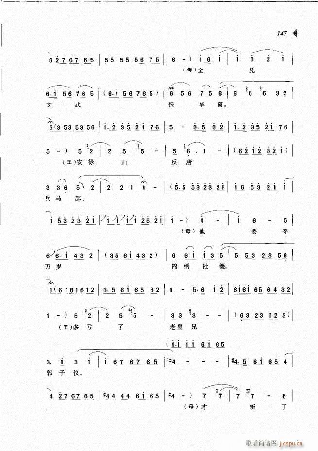 ԰Ϸ³ѡ121 180(ԥ)27