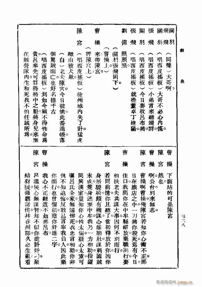 Ϸ һ ڶ 301 360(ʮּ)28