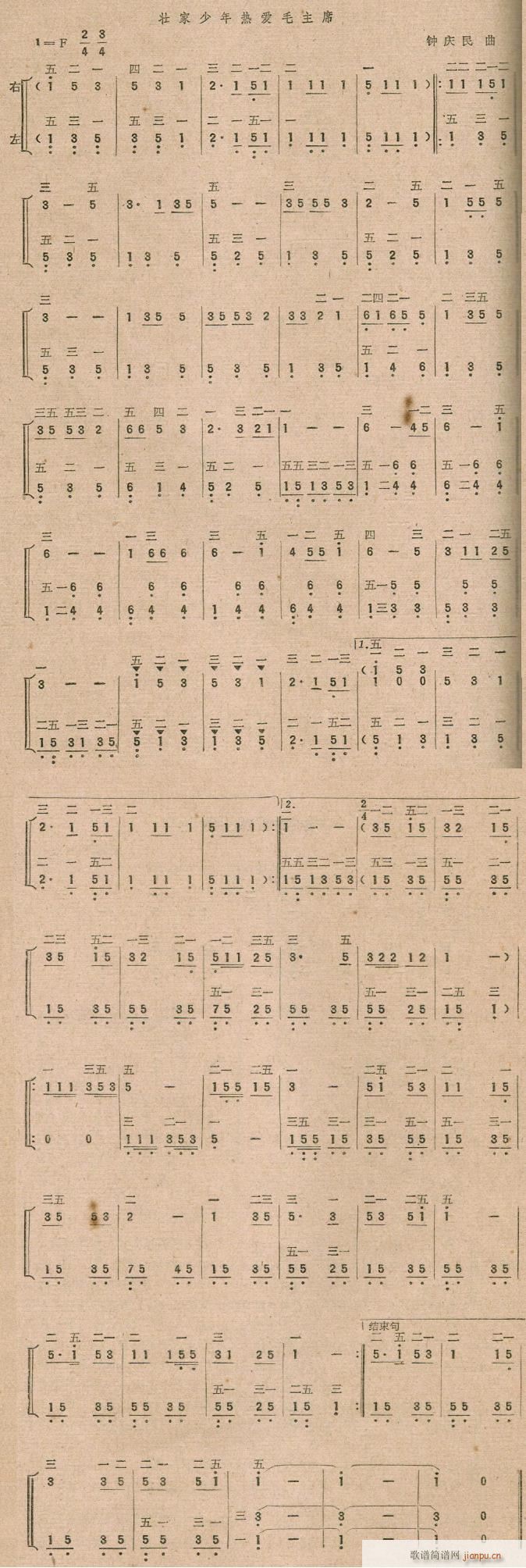 ׳Ȱëϯ (ʮּ)1