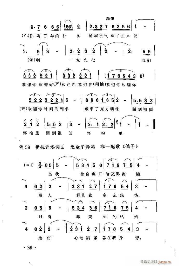 ׸質 ļ뷽Ŀ¼1 40(ʮּ)46