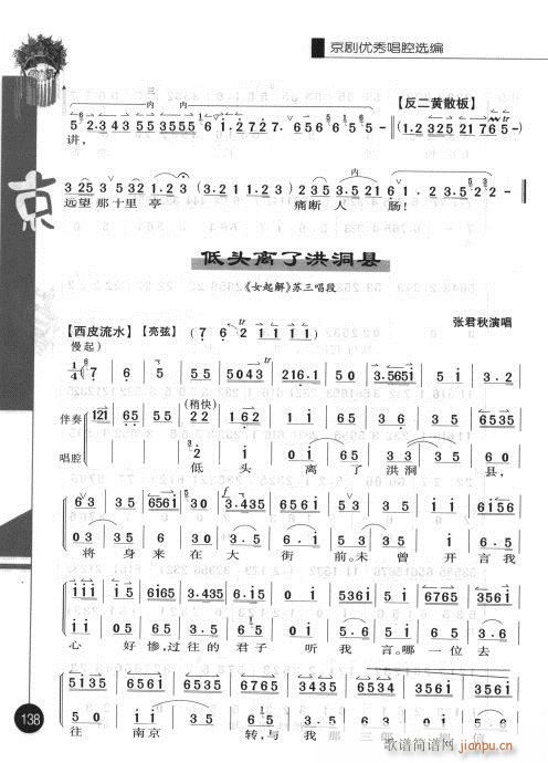 ڶ121-140()18