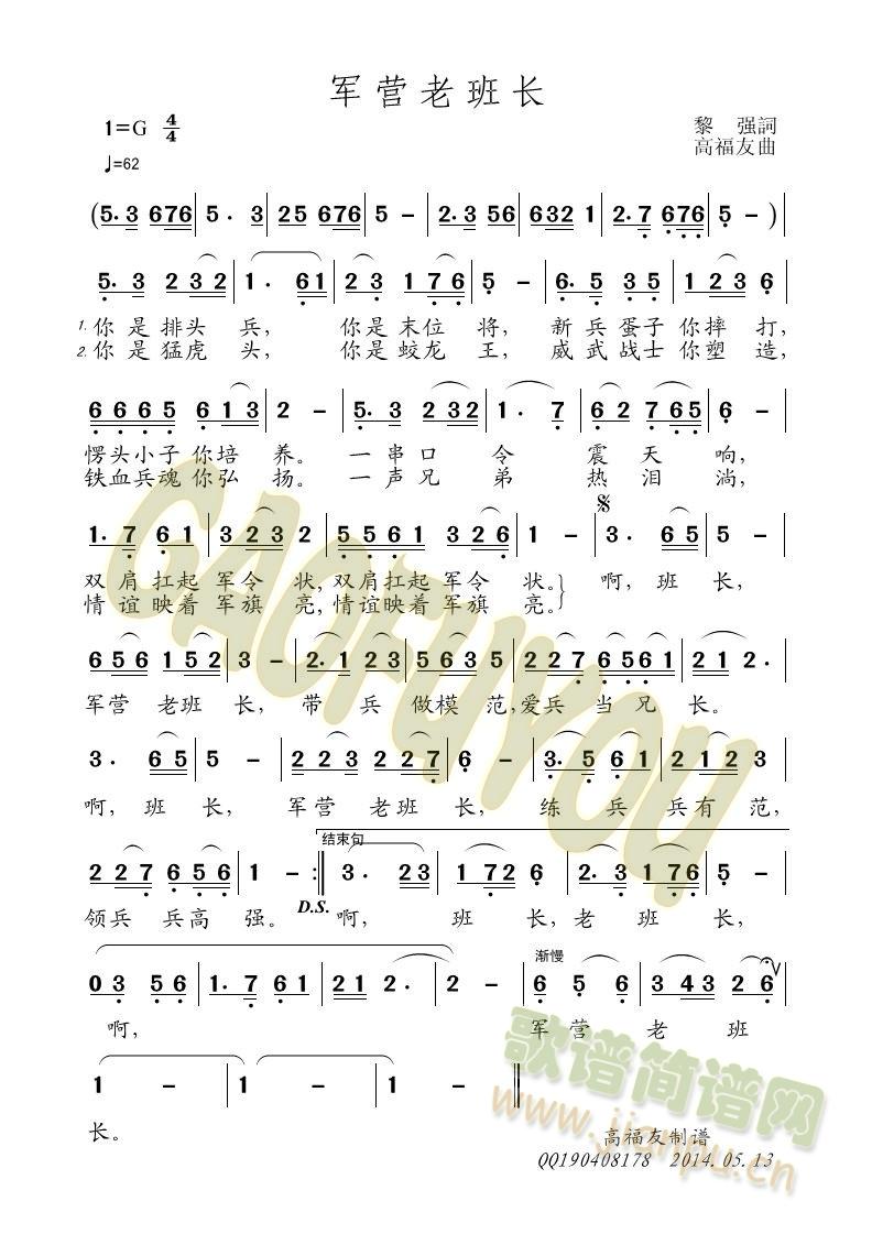 Ӫϰ೤(ָ)1