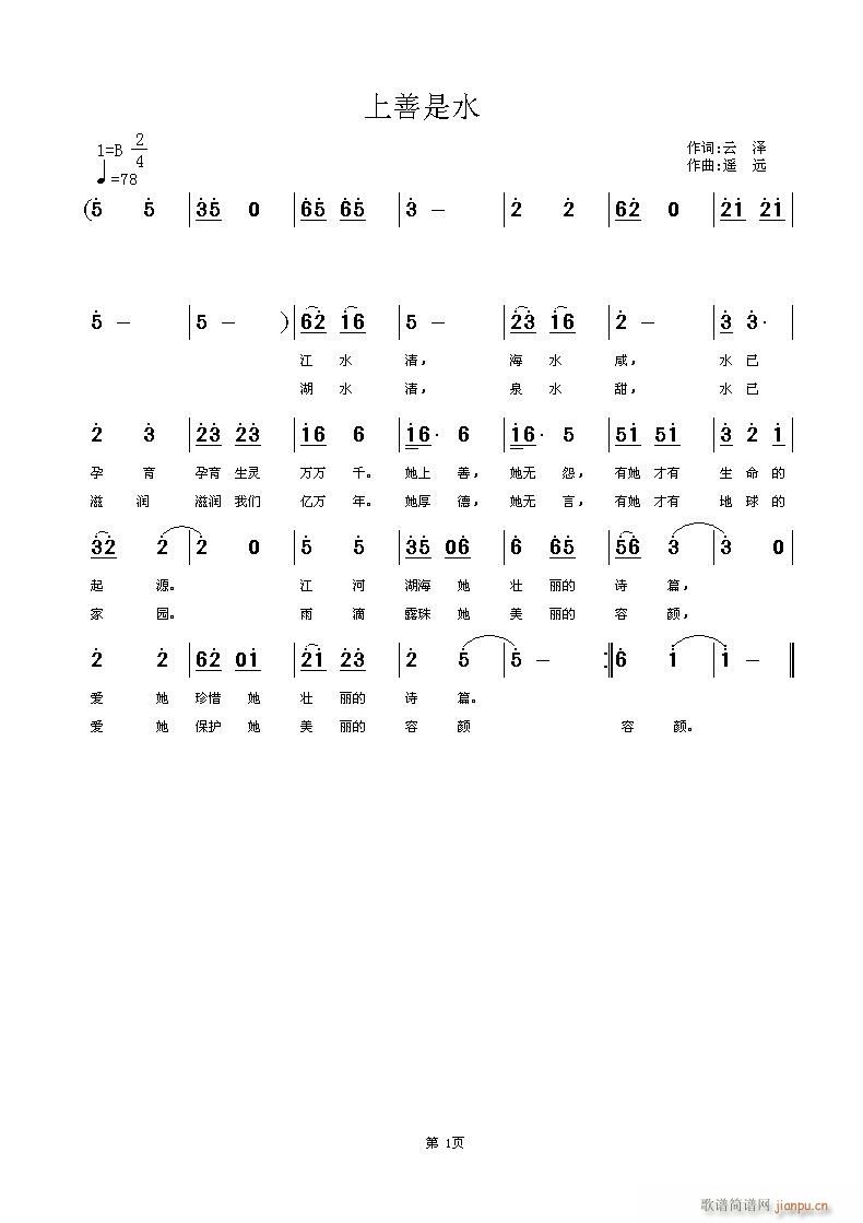 ˮ(ָ)1