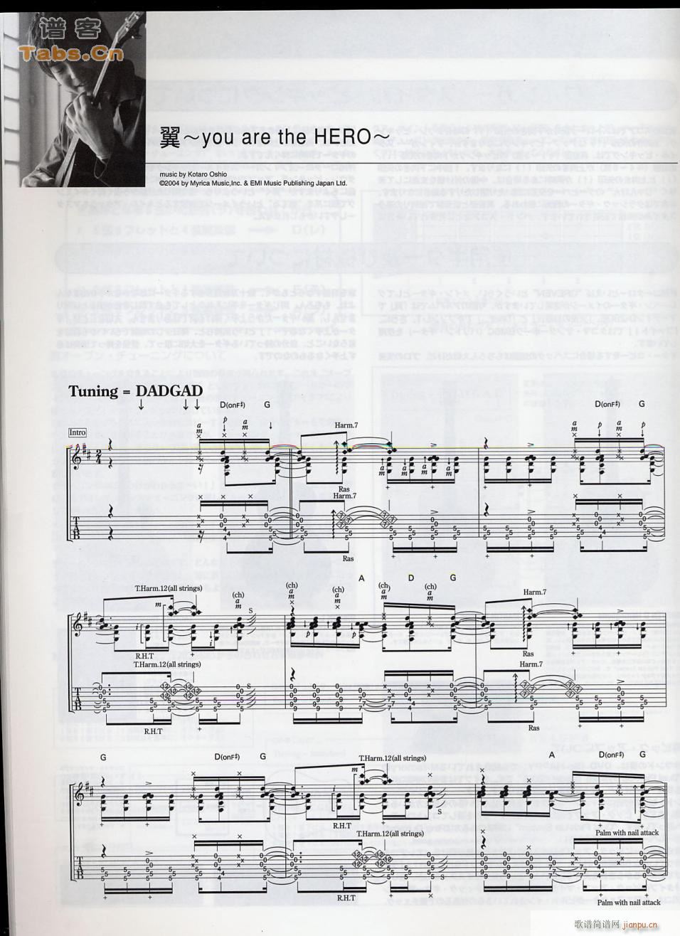wing you are the hero()1