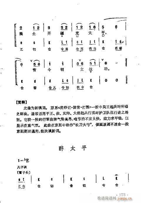 Ⱥ141-178()33