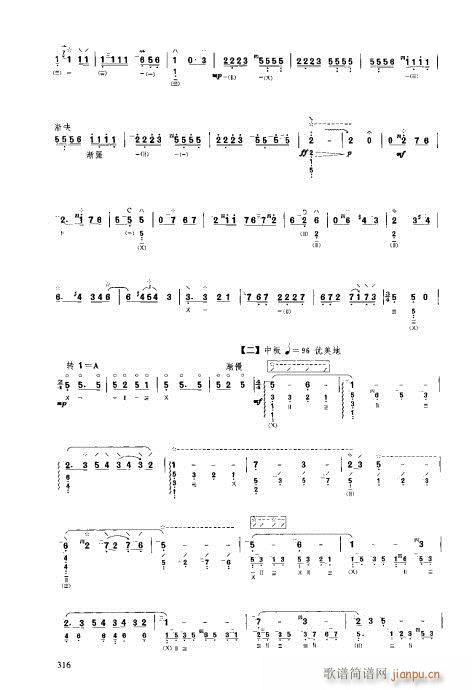 ý̳301-320()16