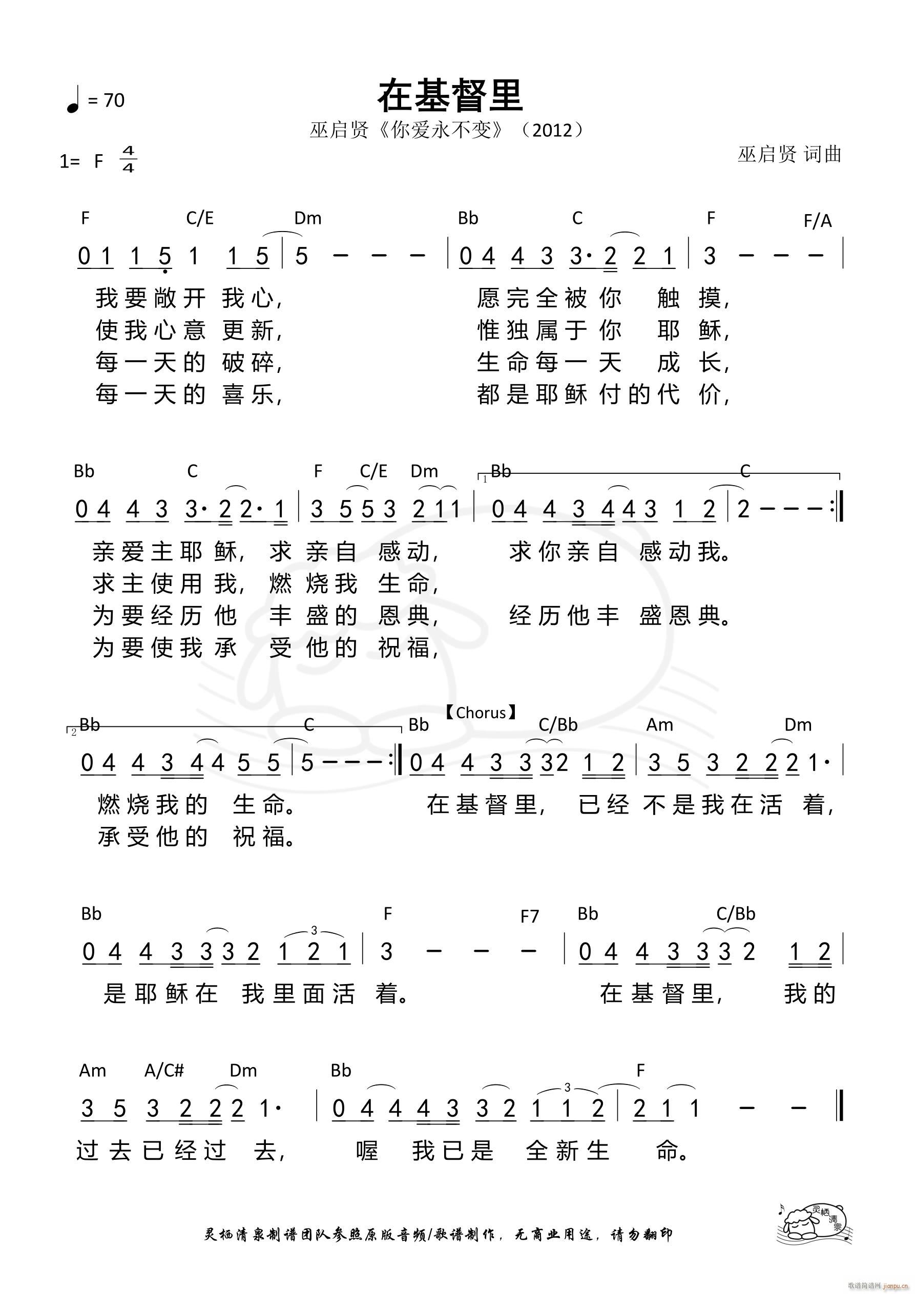 ڻ (ָ)1