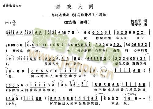 Ϸ˼䣭(ָ)1