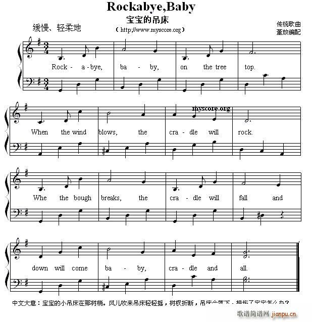 Rockabye Baby ĵ ӢĶ赯(ʮּ)1