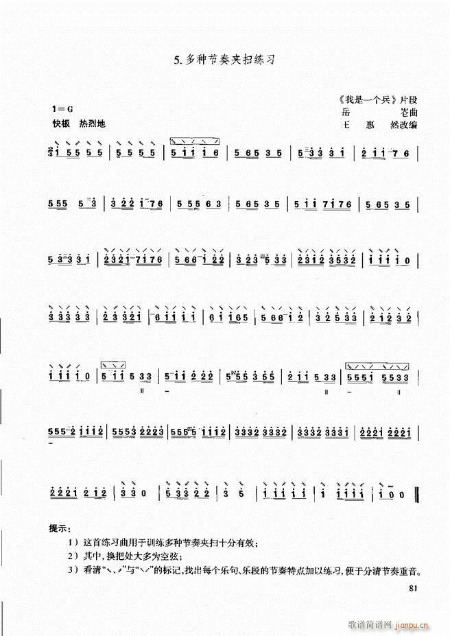 ̳ ϰ61 120(ʮּ)21