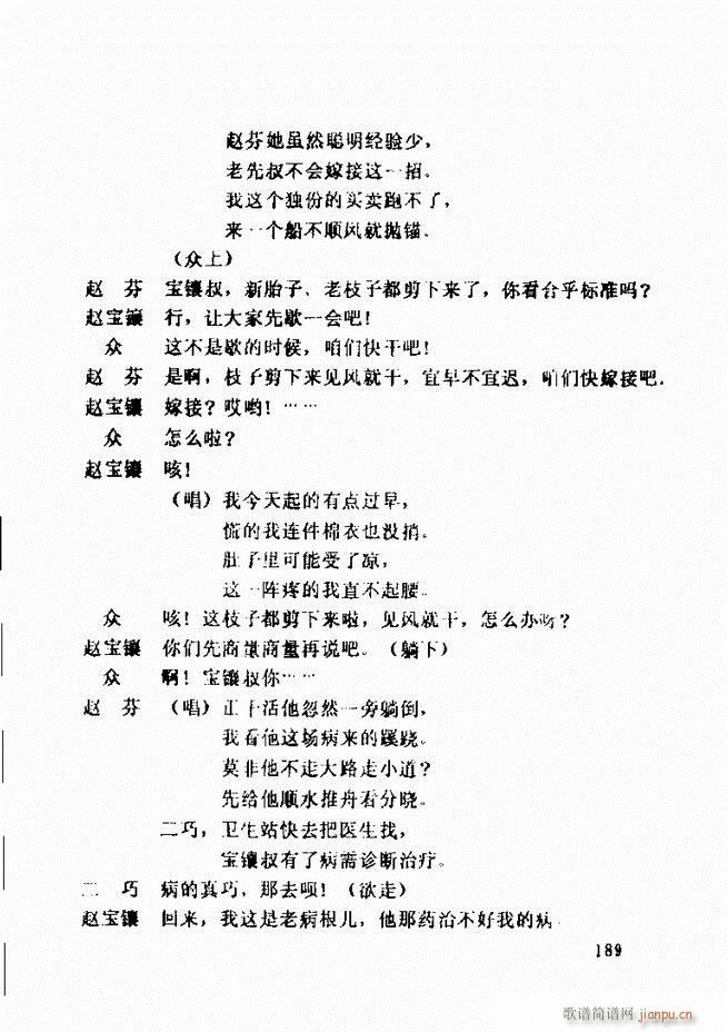 ݵطϷ񽱾籾ѡ һ181 240(ʮּ)9