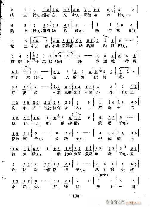 101-120(ָ)3