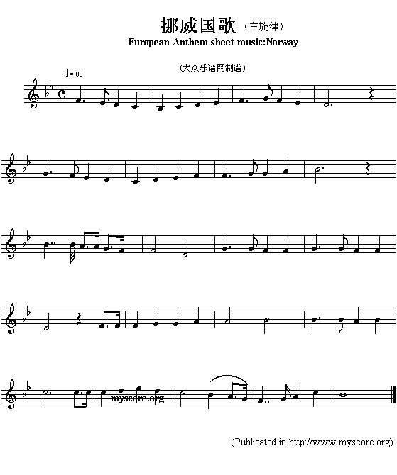 Ų裨European()1