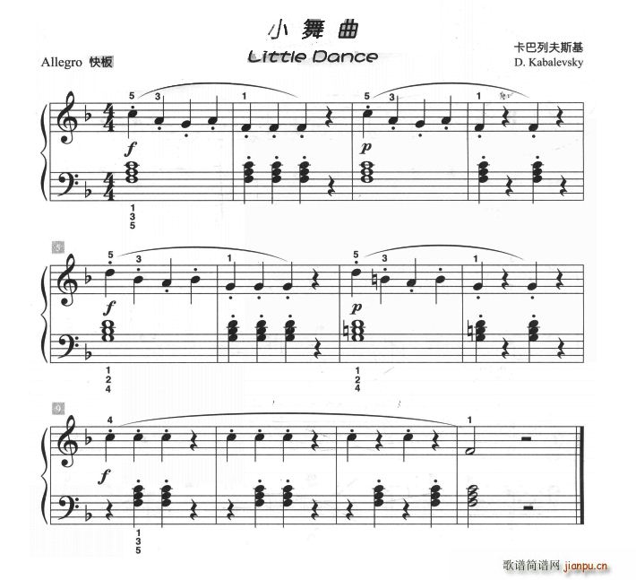小舞曲(儿童古典钢琴小品) 歌谱简谱网