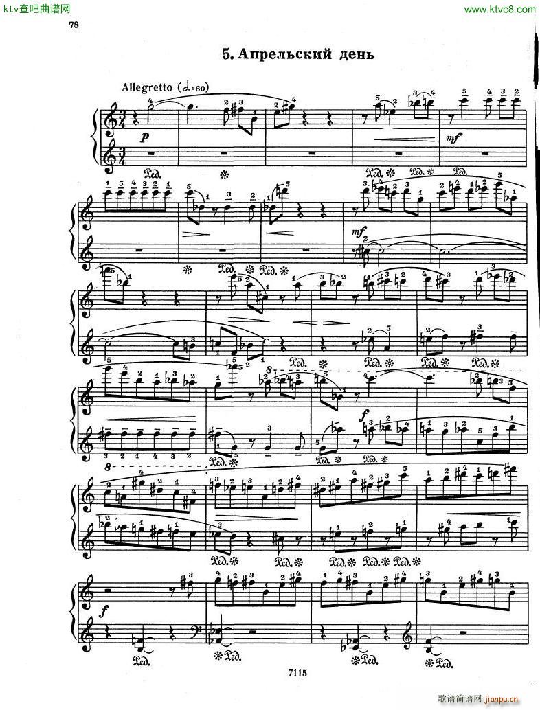 Gubaidulina 1969 Musical Toys 14 Pieces()6