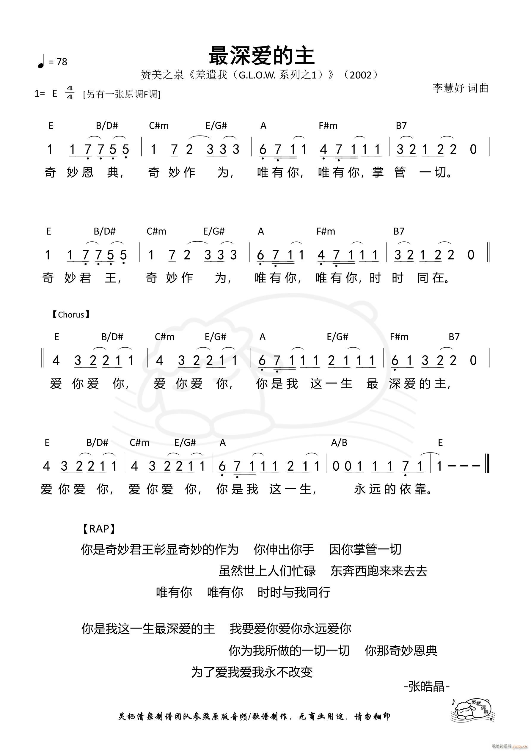  E(ָ)1