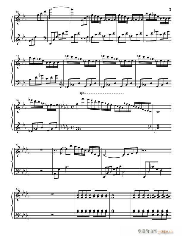 yin no piano()3