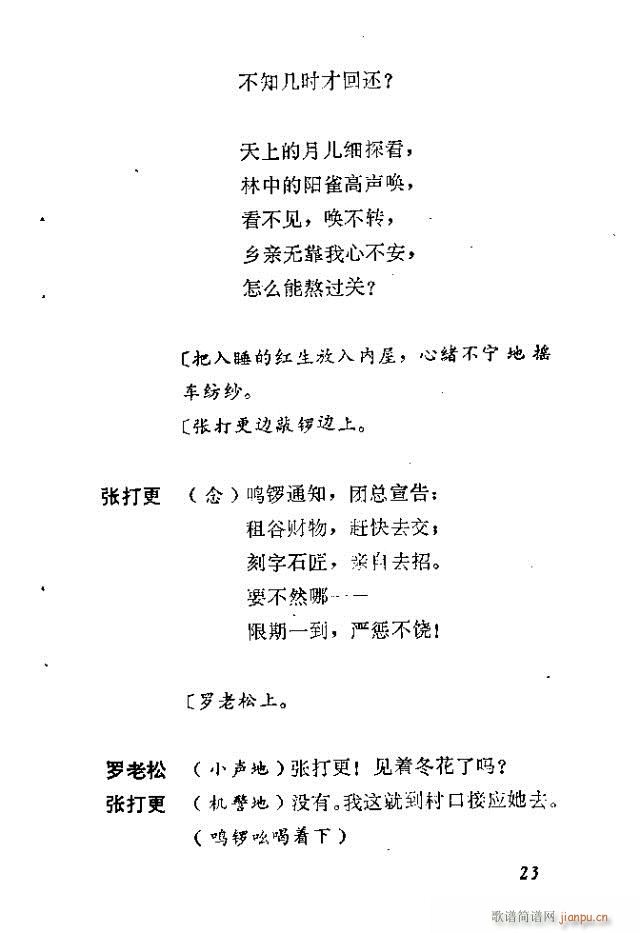(ָ)23