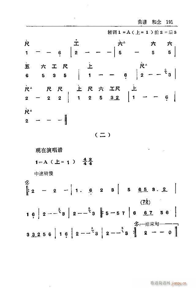 ̨ɽ181-210(ʮּ)11