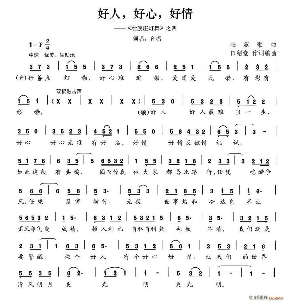   (ָ)1