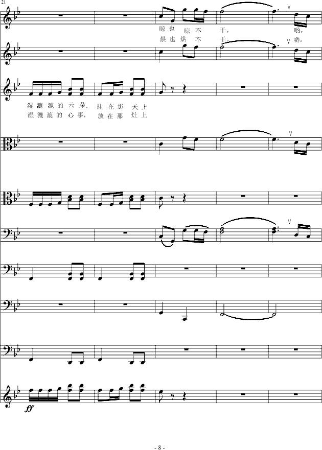 ʪĽ()8