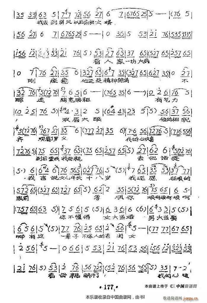 Ҿס Իǹ ֦ ԥϷ(ԥ)3